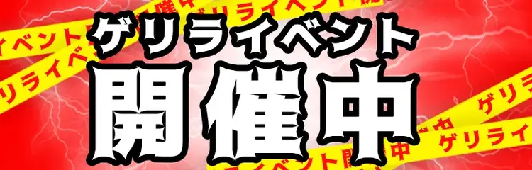 10/14日限定◆超ゲリラ初開催◆単純明快スペシャル大特価！